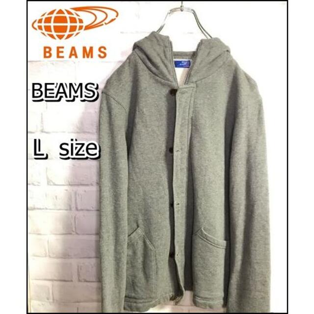 BEAMS(ビームス)のBEAMS✩厚手パーカー　グレー色　Lサイズ メンズのトップス(パーカー)の商品写真