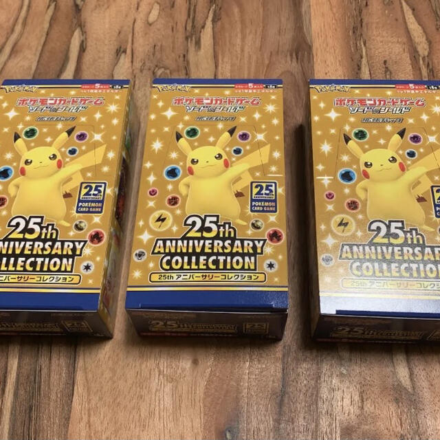 ポケモンカード 25thアニバーサリーコレクション3box シュリンク無し