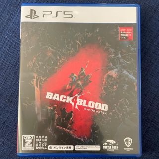 プレイステーション(PlayStation)のb4b back 4 blood ps5版　ほぼ新品(家庭用ゲームソフト)