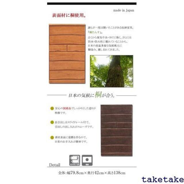 送料無料》 ハイチェスト 完成品 タンス 北欧 木製 整 ス 洋服タンス