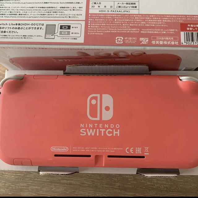 Nintendo Switch Lite コーラルピンク