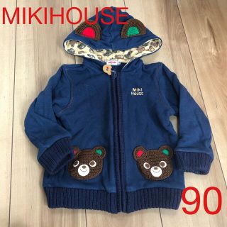 ミキハウス(mikihouse)のMIKIHOUSE パーカー　90 80(ジャケット/上着)