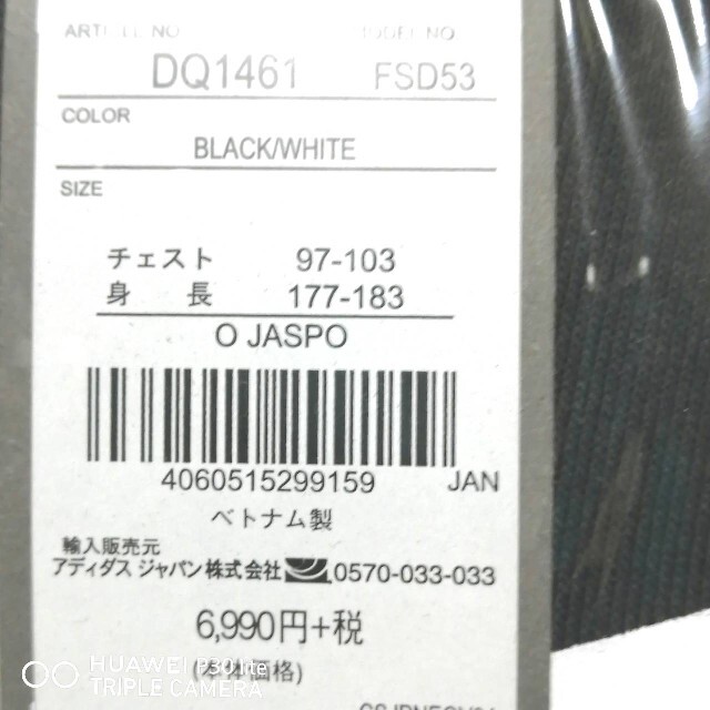 新品　adidas　プルオーバーパーカー　BLACK