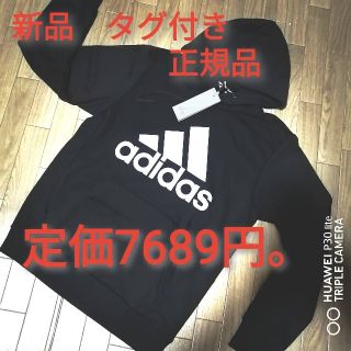 アディダス(adidas)の新品　adidas　プルオーバーパーカー　BLACK(パーカー)