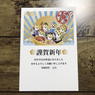 hpra様専用　100枚年賀はがき印刷(使用済み切手/官製はがき)