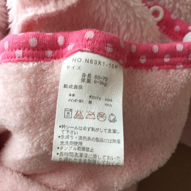 スージーズのカバーオール♡ キッズ/ベビー/マタニティのベビー服(~85cm)(カバーオール)の商品写真