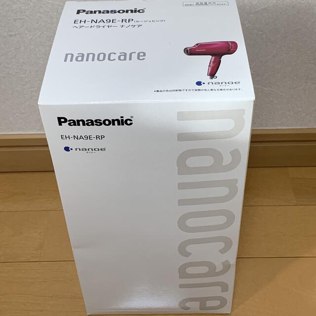 パナソニック ヘアードライヤー ナノケア EH-NA9E-RP ルージュピンク