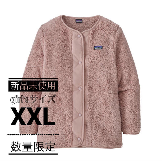 新品 新作 Patagonia girl's ロスガトス カーディガン XXLカーディガン