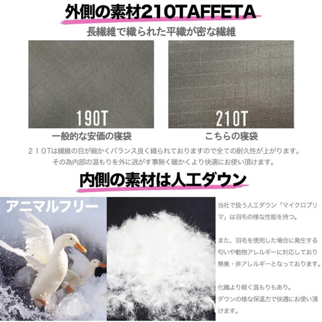 寝袋　ダウン　迷彩　-10℃ キャンプ　アウトドア　防災　秋冬用　新品　未使用 4