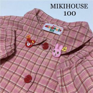 ミキハウス(mikihouse)の同梱専用！ミキハウス　襟ワッペン　長袖　ブラウス　チェック　シャツ　秋　冬　(ブラウス)