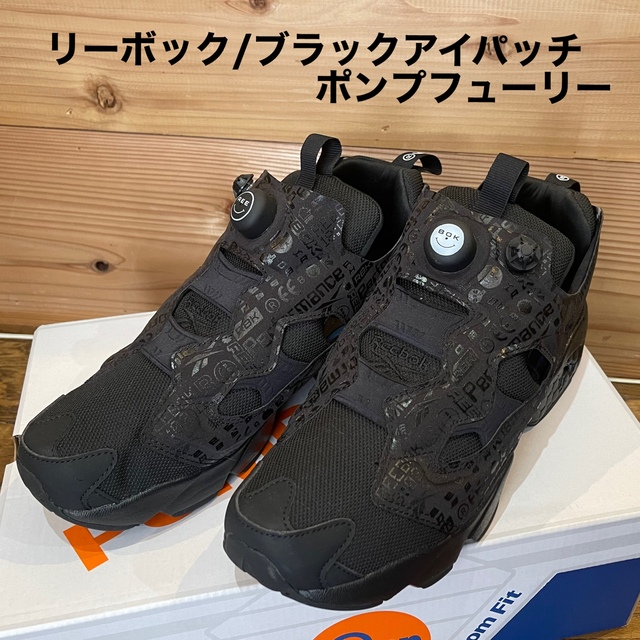 Reebokインスタポンプフューリーブラックアイパッチ 27cm