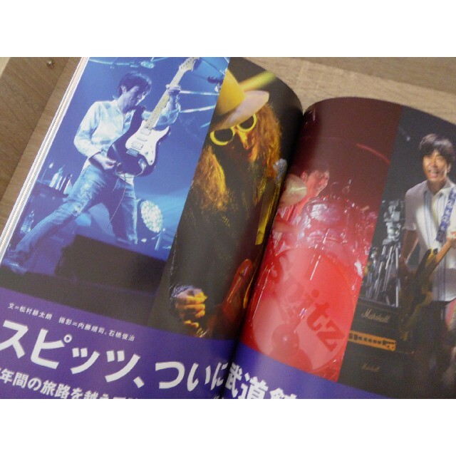 ロッキングオンジャパン2014.10 エンタメ/ホビーの雑誌(音楽/芸能)の商品写真