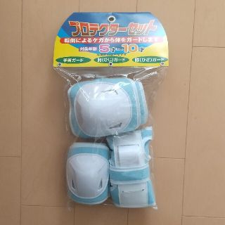 【ぽぽまま様専用】【新品】5～10歳用プロテクターセット(スケートボード)