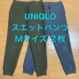 ユニクロ(UNIQLO)のユニクロ　スエットパンツ　2枚(その他)