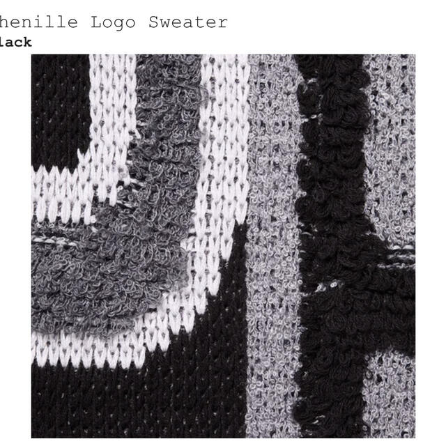 Supreme(シュプリーム)のSUPREME chenille logo sweater Lサイズ メンズのトップス(ニット/セーター)の商品写真