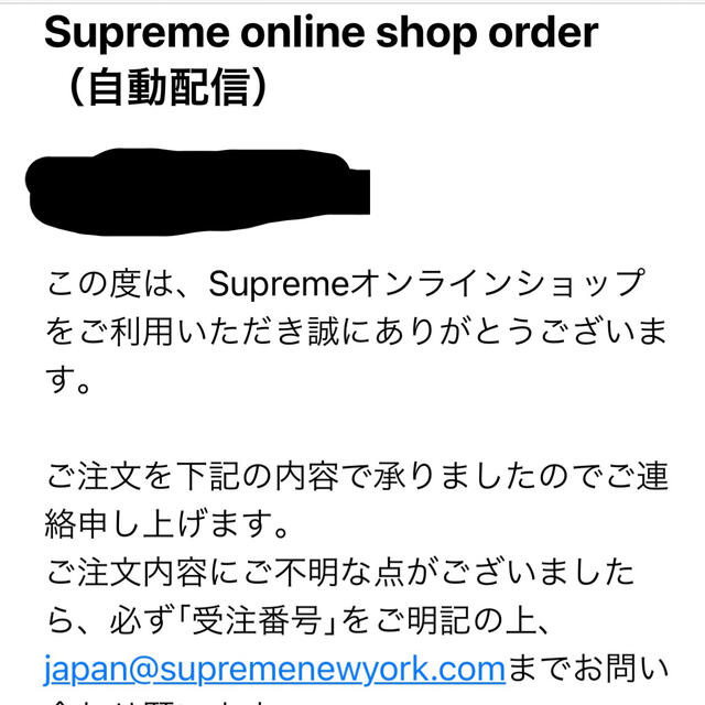 Supreme(シュプリーム)のSUPREME chenille logo sweater Lサイズ メンズのトップス(ニット/セーター)の商品写真