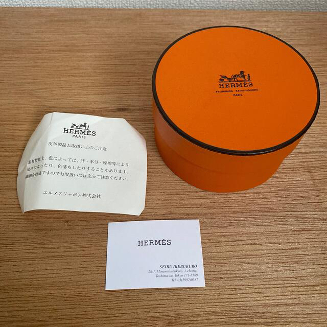 HERMES archive エトリヴィエール マルジェラ期 藤原ヒロシ着用 3