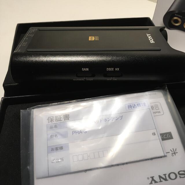 SONY PHA3 超美品