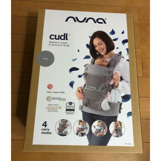 ヌナ(nuna)の【さる様専用】新品未開封 nuna ベビーキャリア 抱っこ紐 カドル フロスト(抱っこひも/おんぶひも)