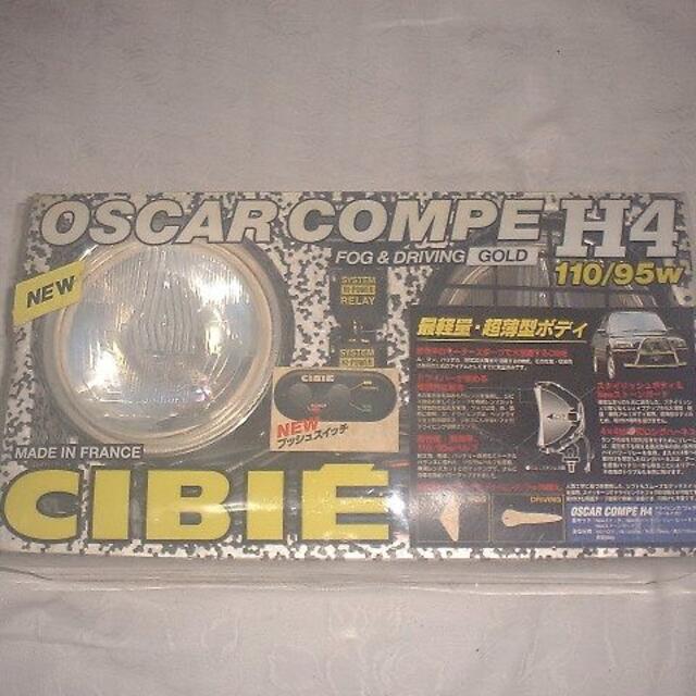 【ジャンク】CIBIE OSCAR COMPE H4 （フルキット）