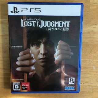 プレイステーション(PlayStation)のLOST JUDGMENT：裁かれざる記憶 PS5(家庭用ゲームソフト)