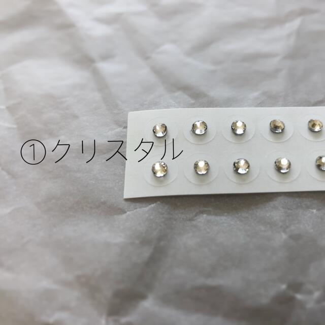①耳つぼジュエリー○クリスタル○20粒○ラインストーン○セラミック粒の通販 by Laru ① 耳つぼジュエリー●クリスタル●20粒●ラインストーン●セラミック粒