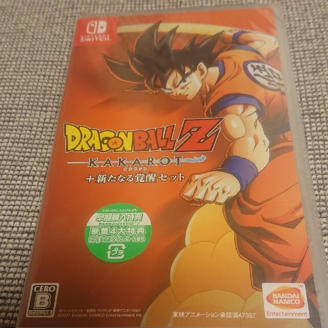 新品未開封！早期購入特典付き【Switch】 ドラゴンボールZ KAKAROT＋