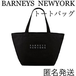 バーニーズニューヨーク(BARNEYS NEW YORK)の【新品】バーニーズ　ニューヨーク　キャンバス　トートバッグ　限定　正規　ゴルフ(トートバッグ)