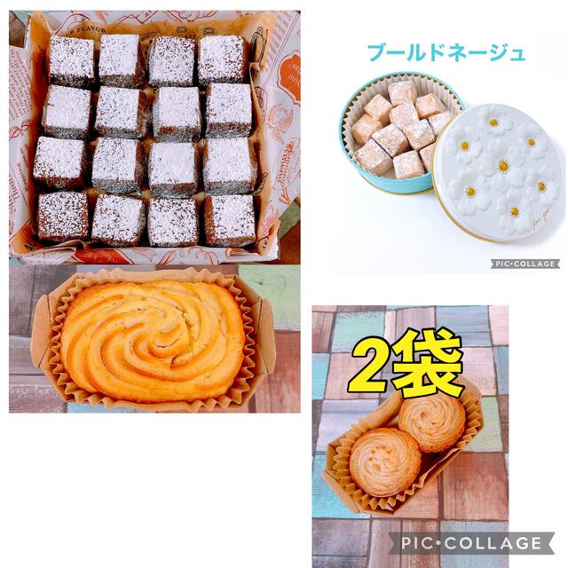 フランス産発酵バターの焼き菓子アソート