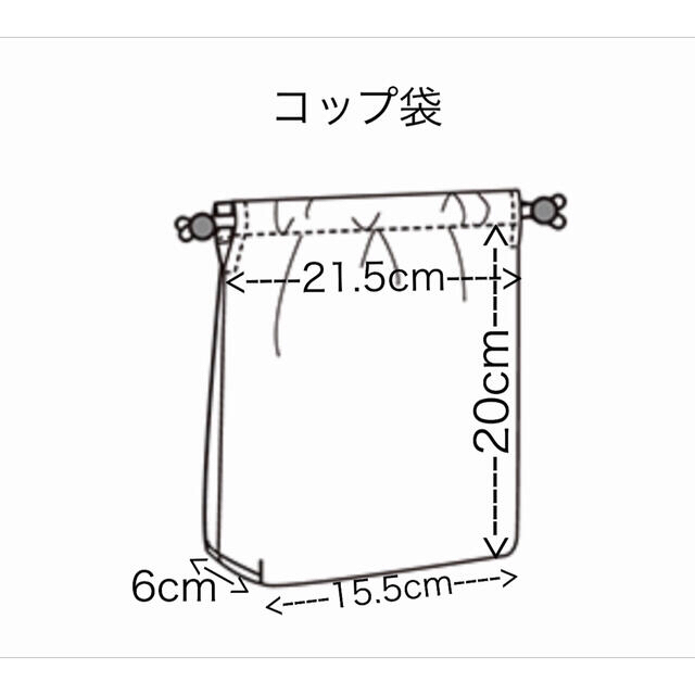 ランチョンマット、コップ袋とお弁当袋3点セット　　#1858 キッズ/ベビー/マタニティのこども用バッグ(ランチボックス巾着)の商品写真