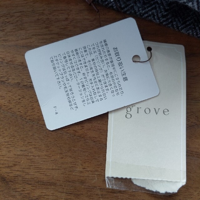 grove(グローブ)の新品未使用　Lサイズ　レディースパンツ レディースのパンツ(カジュアルパンツ)の商品写真