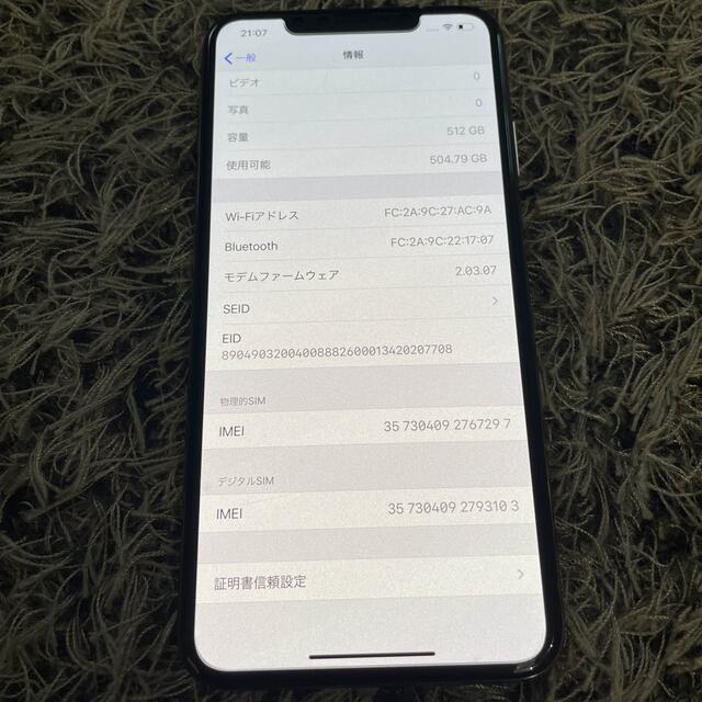 Apple(アップル)の中古　iPhone xs max 512GB ゴールド　SIMフリー　おまけ付き スマホ/家電/カメラのスマートフォン/携帯電話(携帯電話本体)の商品写真