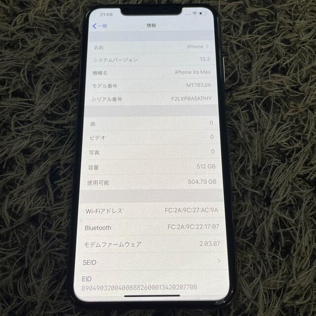 Apple(アップル)の中古　iPhone xs max 512GB ゴールド　SIMフリー　おまけ付き スマホ/家電/カメラのスマートフォン/携帯電話(携帯電話本体)の商品写真