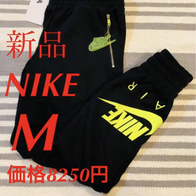 NIKE(ナイキ)の新品 NIKE ナイキ スウェットパンツ ジョガーパンツ フレンチテリー  レディースのパンツ(カジュアルパンツ)の商品写真