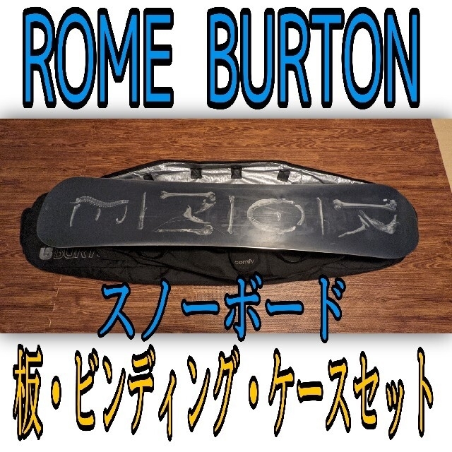 スノーボードビンディングセット】ROME ARTIFACT ROCKER 15 若者の大愛