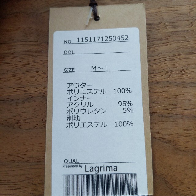 新品未使用　M〜Lサイズ　レディース　長袖Tシャツ レディースのトップス(Tシャツ(長袖/七分))の商品写真