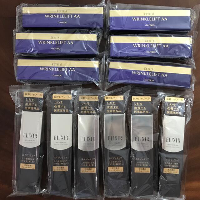 絶妙なデザイン SHISEIDO (資生堂) リンクルクリームS + リンクルリフトAA 資生堂 - フェイスクリーム 絶妙なデザイン SHISEIDO (資生堂) リンクルクリームS + リンクルリフトAA 資生堂 - フェイスクリーム
