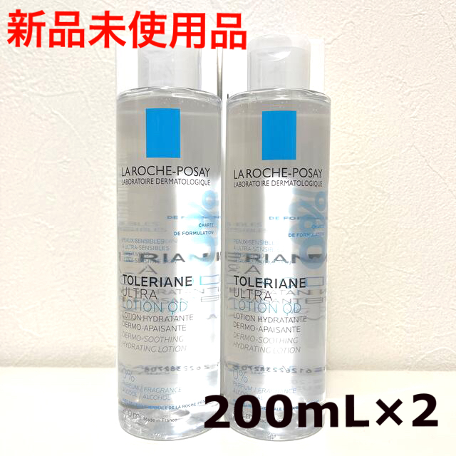 LA ROCHE-POSAY(ラロッシュポゼ)の【新品】 ラロッシュポゼ トレリアン モイスチャー ローション  200mL×2 コスメ/美容のスキンケア/基礎化粧品(化粧水/ローション)の商品写真