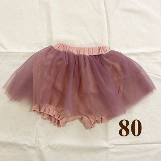 【新品未使用】チュール かぼちゃパンツ ブルマ 80 子ども服(パンツ)