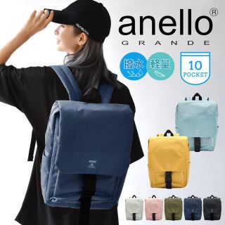 アネロ(anello)のリュック レディース 通勤 大人 かわいい 軽量 大容量 通学 GTH 2853(リュック/バックパック)