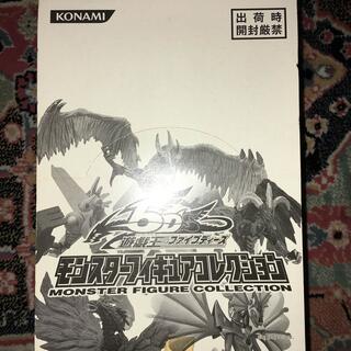 遊戯王　モンスターフィギュアコレクション　vol.1