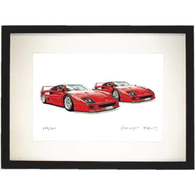 GC-390フェラーリF40限定版画サイン額装済作家平右ヱ門