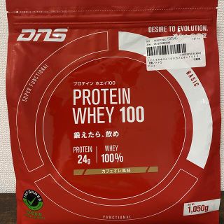 ディーエヌエス(DNS)のDNS プロテイン ホエイ100 カフェオレ風味 1050g 約30食(プロテイン)