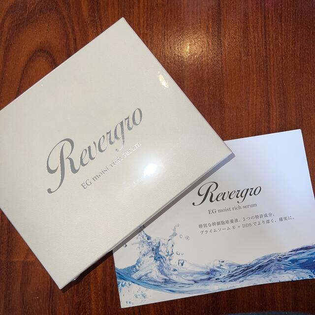 Revergro EG モイストリッチセラム