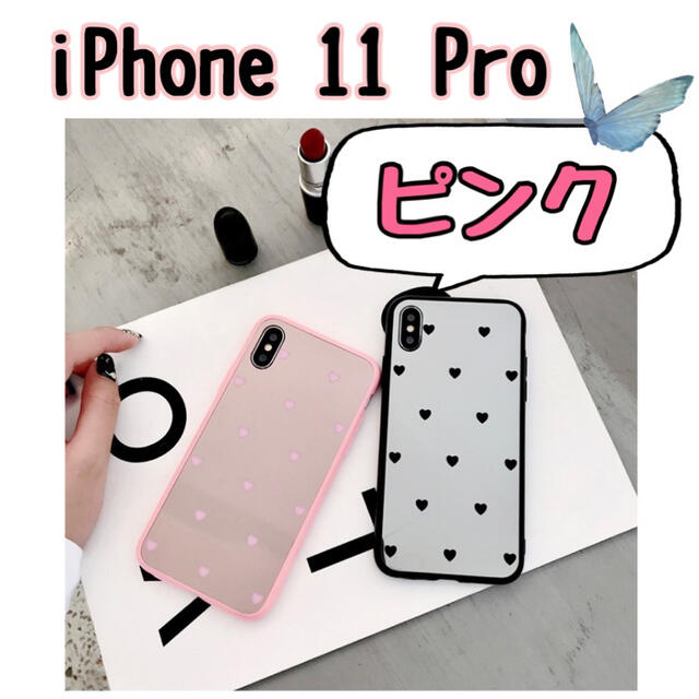 ハートミラー Iphone ケース 鏡 ピンク 韓国 人気 新品未使用 送料無料の通販 By さあや S Shop ラクマ
