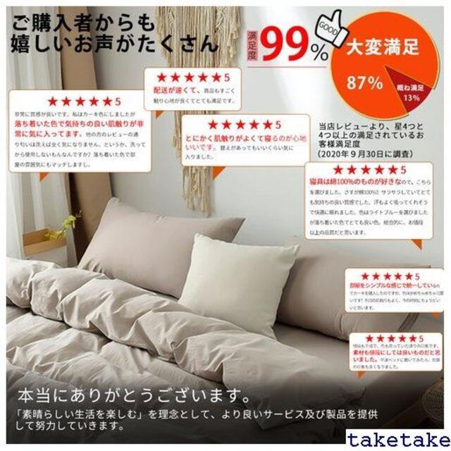 送料無料》 シングル 3点セット 防ダニ 綿100% 綿 ットカバー 和式 1