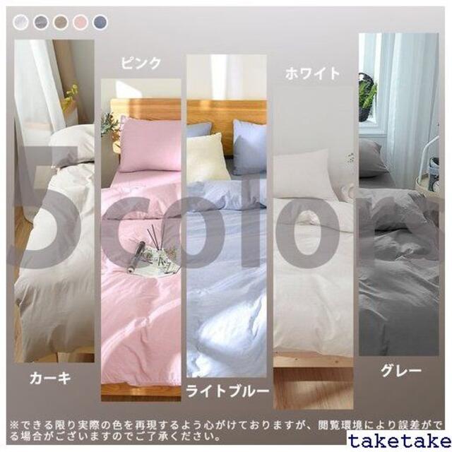 送料無料》 シングル 3点セット 防ダニ 綿100% 綿 ットカバー 和式 1