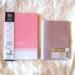 【2冊セット】B6 バーチカル手帳　ピンク　A6　バーチカル手帳　グレーベージュ(カレンダー/スケジュール)