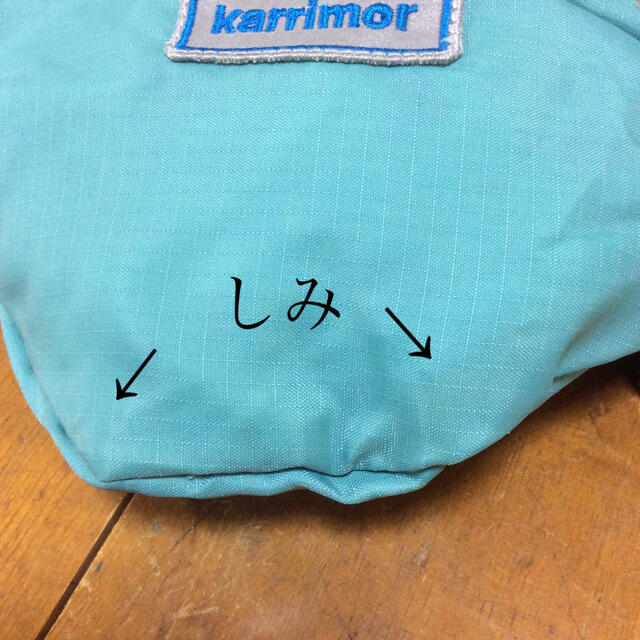 karrimor(カリマー)のカリマーウエストポーチ Run2 スポーツ/アウトドアのランニング(その他)の商品写真