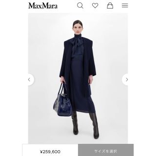 マックスマーラ(Max Mara)の新品特価★ MAX MARA STUDIO ヴァージンウール カシミヤ コート(チェスターコート)